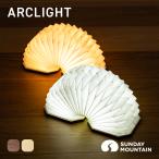 SUNDAY MOUNTAIN Sunday mountain arc свет непрямое освещение LED свет USB заряжающийся максимальный 5 час продолжение использование возможно 