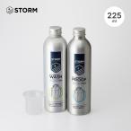 Storm storm Ultimate одежда уход комплект 56000 твердый ракушка для моющее средство водоотталкивающий водонепроницаемый мойка стирка 