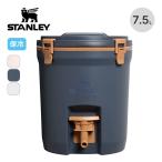 STANLEY スタンレー ウォータージャグ 7.5L