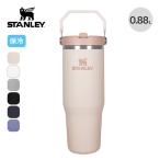 STANLEY スタンレー アイスフローフリップストロー真空タンブラー2.0 0.88L 12043 水筒 真空ウォーターボトル 2025 春夏