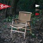 ショッピングスパッツ Spatz スパッツ ウッドスター 283024 フォールディングチェア リラックスチェア アウトドア 2024 秋冬