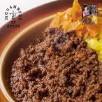 36 CHAMBERS OF SPICE 36 камера z*ob* специя один статья ..... чёрный .. ключ ma2024 осень-зима 