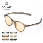 SOLAIZ ソライズ SLD-001 ユニセックス メンズ レディース 眼鏡 メガネ サングラス 特殊コート ブルーライトカット 紫外線カット HEVカット 2025 春夏