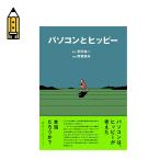 SPECTATOR spec k Tey ta- персональный компьютер .hipi-книга@ монография компьютер система 2025 весна лето 
