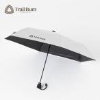 TRAIL BUM トレイルバム ライトトレックウルトラUV 25SSTB110014 傘 折りたたみ傘 携帯 アンブレラ 雨具 雨傘 日傘 雨天兼用 晴雨兼用 UVカット 2025 春夏