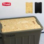 Trust Trust верх панель DC four 53L&75L