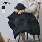 ショッピングタイ TAION タイオン ルームダウン 超軽量 800FP 羽毛膝掛け クッションカバー付き ブランケットサイズ TAION-H105W145-DIC 布団 ケープ クッション 軽い 2025 秋冬