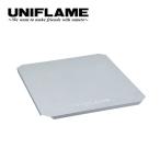 UNIFLAME Uni рама поле подставка нержавеющая сталь настольный половина 611593 стол стол кемпинг уличный 