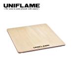 UNIFLAME Uni рама поле подставка WOOD настольный половина 611586 стол стол кемпинг уличный 