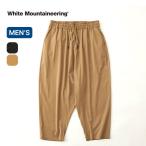 セール White Mountaineering ホワイトマウンテニアリング テーパードサルエルパンツ