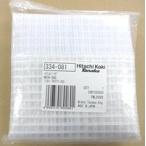 ◎マイグリーン254用　集草袋