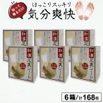 翌朝スッキリ！ 和漢足裏シート ６�