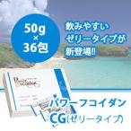 ¥Ñ¥ï¡¼¥Õ¥³¥¤¥À¥ó CG 50g ¡ß 36Êñ ¥¼¥ê¡¼¥¿¥¤¥× Ʀ¥¨¥¥¹ÇÛ¹ç ¾®Ê¬¤±¥Ñ¥Ã¥¯