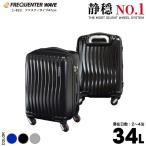  чемодан дорожная сумка FREQUENTER wave супер тихий .4 колесо застежка-молния type 47cm машина внутри принесенный OK 34 литров 1-622