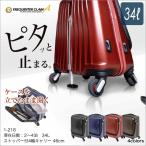 スーツケース キャリーバッグ FREQUENTER CLAM ADVANCE ストッパー付4輪キャリー 46cm 前開き 34リットル 機内持込み 1-216 フリクエンター クラムアドバンス