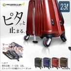  чемодан дорожная сумка FREQUENTER CLAM ADVANCE стопор есть 4 колесо Carry 41cm передний открытие 23 литров машина внутри принесенный с собой 1-217flikenta-k Ram advance 