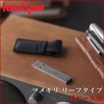 kershaw/カーショー ツメキリ リーフ