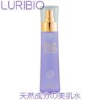 LURIBIO アクアクラレス 