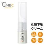 プラワンシー ストレッチザプレス  シワ消し/シワ隠し/下地クリーム/化粧下地 ベース/目元/口元 たるみ/リフトアップ