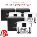 エヴェル オールインワンパーフェクトクリーム 30g  3個セット 美容 クリーム 保湿