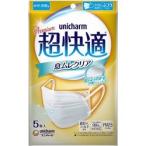 【送料無料】超快適 �