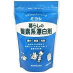 ミヨシ石鹸 暮らしの酸素系漂白剤 750g