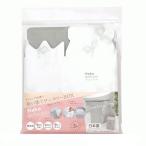 【送料無料】使い捨てサニタリーBOX Hako goto-poi 3枚入