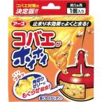 コバエがホイホイ