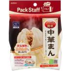 パックスタッフ レンジで中華まん