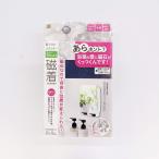 【送料無料】ラバーマグネット式 磁着バスミラー