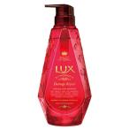 LUX ラックス ルミニーク ダメージリペア ノンシリコンシャンプー ポンプ 450g