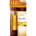 LUX ¥é¥Ã¥¯¥¹ ¥Ö¥ê¥ê¥¢¥ó¥È ¥ê¥Ã¥Á ¥ª¥¤¥ë ¥Ù¥ë¥Ù¥Ã¥È¥¿¥Ã¥Á 100ml