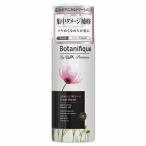 トリートメント、ヘアパック