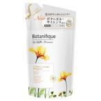 Yahoo! Yahoo!ショッピング(ヤフー ショッピング)ラックス プレミアム ボタニフィーク ボタニカル ボリューム シャンプー つめかえ用 350g