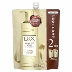LUX LUX スーパーリッチシャイン ダメージリペア（リニューアル前