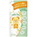 ベビーファーファ 濃縮柔軟剤 詰替用 540ml