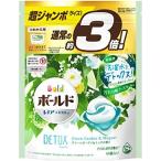 レノア 本格消臭 in ボールド デトックス ジェルボール グリーンガーデン&ミュゲの香り 44個入り