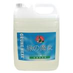 緑の魔女 ランドリー 業務用 5L