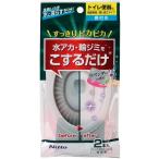 【送料無料】ニトムズ 研磨材入りスポンジ トイレ水アカ用(柄付き)