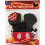 ふわもこ カイロケース ミッキーマウス レッド