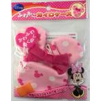 ふわもこ カイロケース ミニーマウス シルエット
