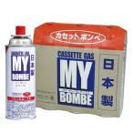 マイ・ボンベL 3本セット