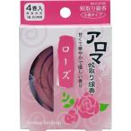 アロマ 蚊取り線香 小巻タイプ ローズ 4巻入