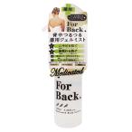ÌôÍÑ IPG ¥¸¥§¥ë¥í¡¼¥·¥ç¥ó BK For Back 100mL