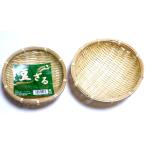 豆ざる 2個セット