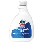 ジョイ W除菌 スプレー キッチン用 65%アルコール 付替 350mL