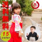 袴ロンパースはかま女の子男の子カバ...