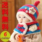 赤ちゃん　ニット帽　ネックウォーマー　マフラー　赤ちゃん用帽子　 ベビー キッズ 赤ちゃん 子供用帽子 レース　ヘアアクセサリー　ヘアバンド