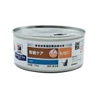  Hill z кошка для k|dtsuna ввод консервы 156g