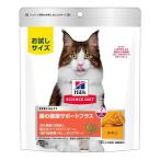 日本ヒルズ サイエンスダイエット 腸の健康サポートプラス 1歳以上の成猫・高齢猫用 チキン 200g
